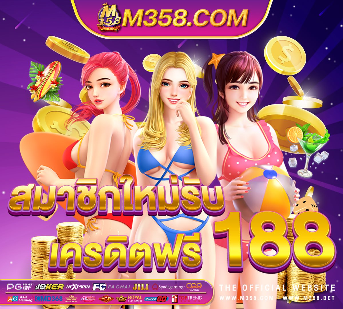 gtrcasino สมัครสอบตำรวจ 64999